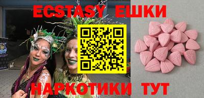 мескалин Гусь-Хрустальный