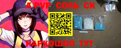 мескалин Гусь-Хрустальный