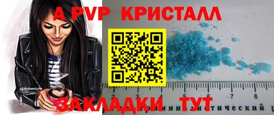 мескалин Гусь-Хрустальный