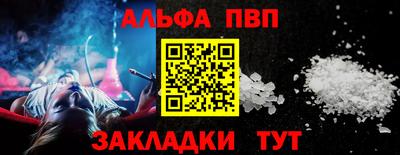 мескалин Гусь-Хрустальный