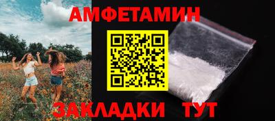 мескалин Гусиноозёрск