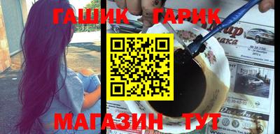 мескалин Гусь-Хрустальный