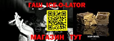 мескалин Гусиноозёрск