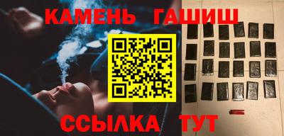 мескалин Гусиноозёрск