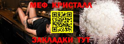 мескалин Гусиноозёрск