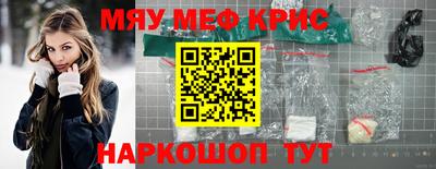 мескалин Гусиноозёрск
