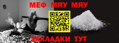 мескалин Гусь-Хрустальный