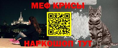 мескалин Гусь-Хрустальный