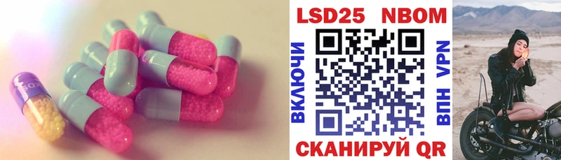 наркотики  Великий Новгород  LSD-25 экстази кислота 