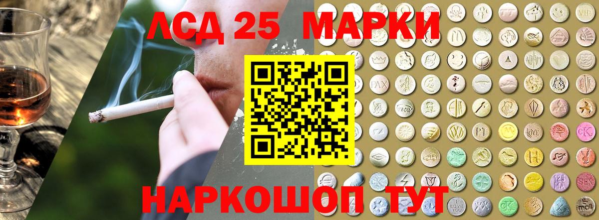 LSD-25 экстази кислота  Вход с VPN  hydra tor  ЛСД экстази ecstasy  Великий Новгород 