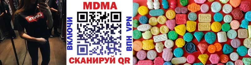 МДМА VHQ  купить  цена  Великий Новгород 