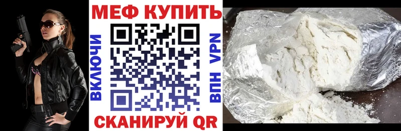 что такое blacksprut как войти МЕФ мяу мяу Великий Новгород