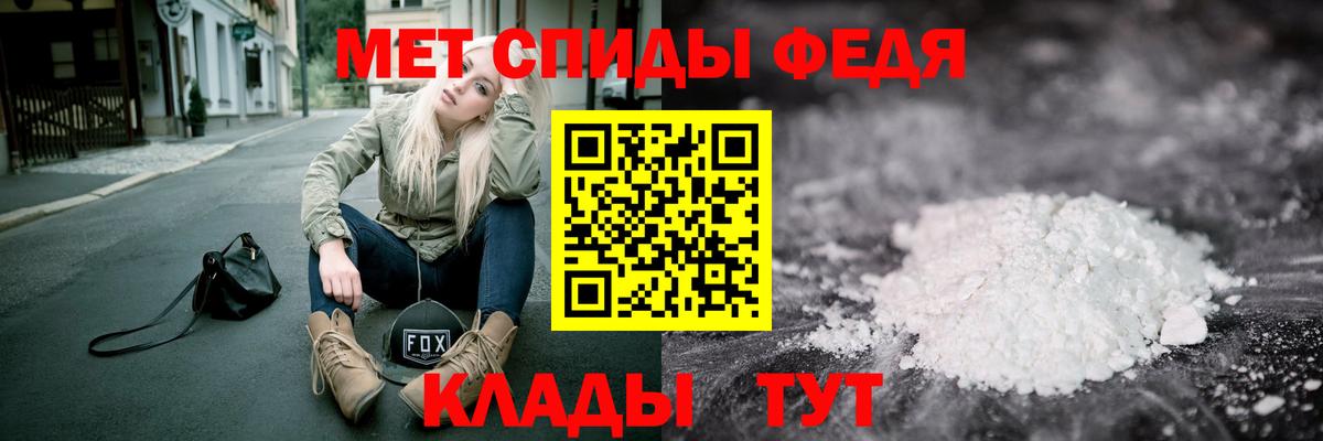 Первитин кристалл  Вход с VPN  Великий Новгород  Первитин кристалл 