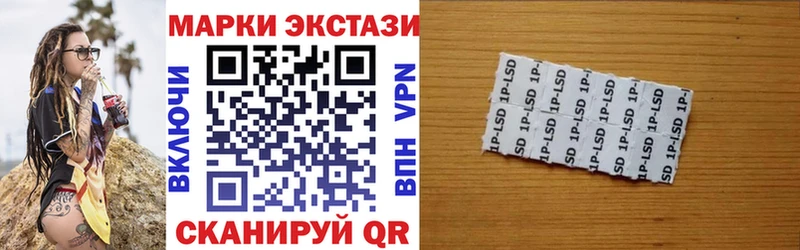 KRAKEN ССЫЛКА  Великий Новгород  Наркотические марки 1500мкг 
