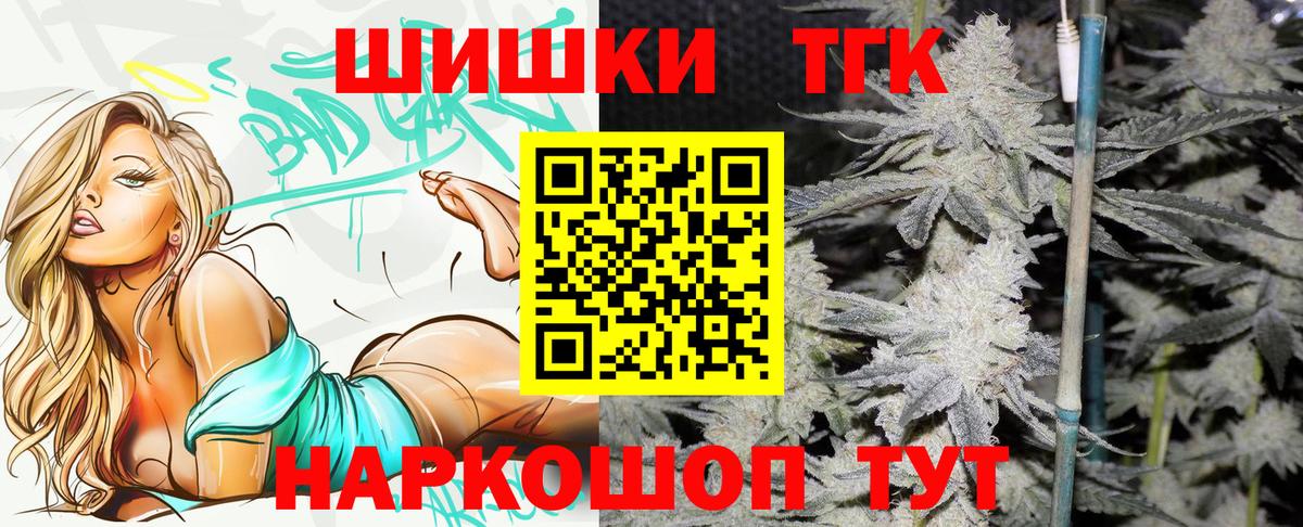 Бошки марихуана марихуана  Вход с VPN  Каннабис конопля  Великий Новгород  МАРИХУАНА сатива 